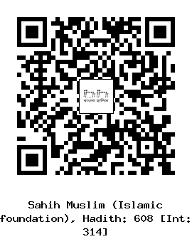 Hadith QR