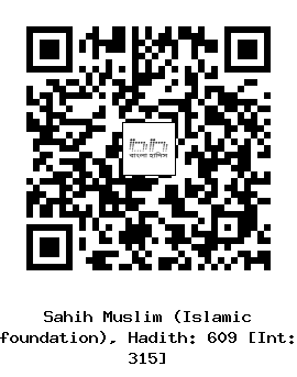 Hadith QR