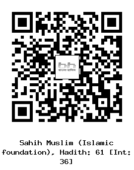 Hadith QR