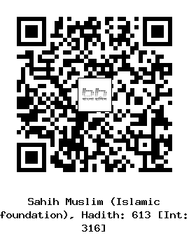 Hadith QR