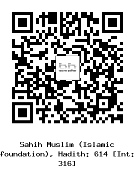 Hadith QR