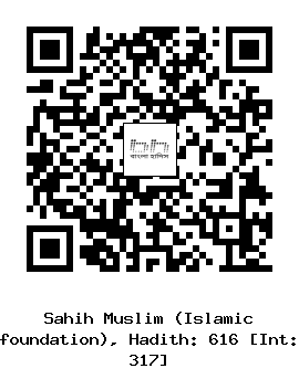 Hadith QR