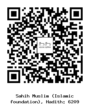 Hadith QR