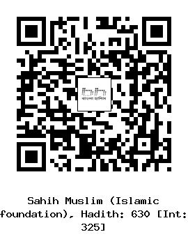 Hadith QR