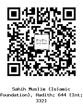Hadith QR