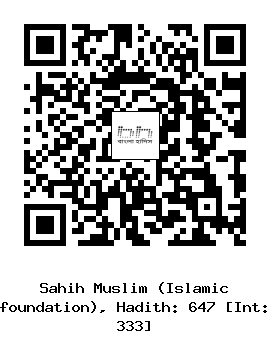 Hadith QR