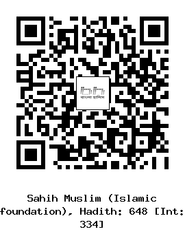 Hadith QR