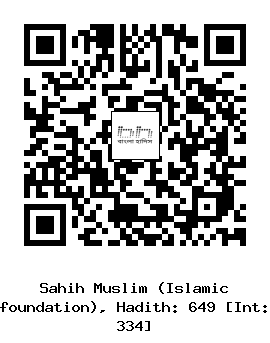 Hadith QR