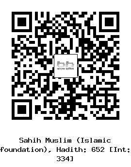 Hadith QR