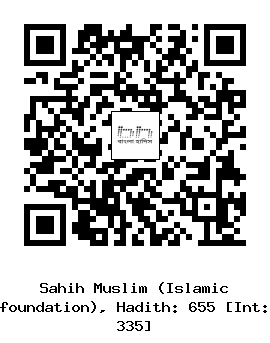 Hadith QR