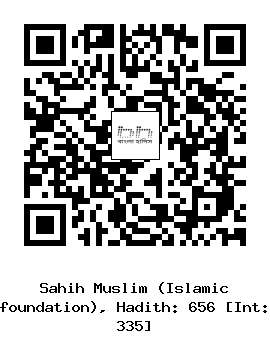 Hadith QR