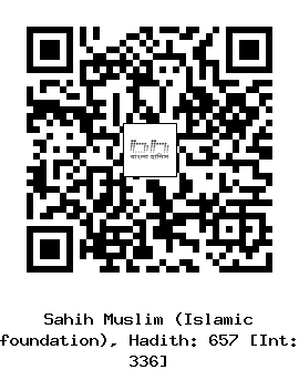 Hadith QR