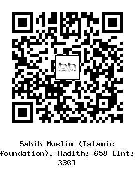 Hadith QR