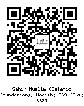 Hadith QR