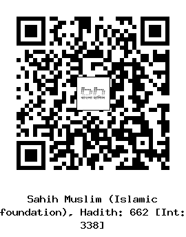 Hadith QR
