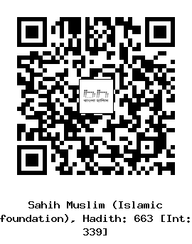 Hadith QR