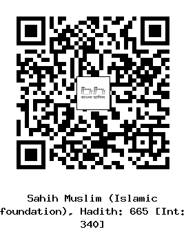 Hadith QR