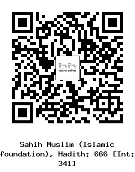Hadith QR