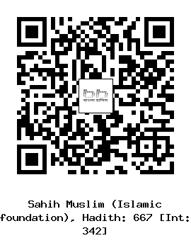 Hadith QR