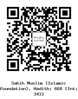 Hadith QR