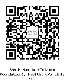 Hadith QR