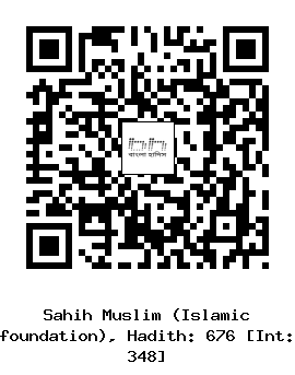 Hadith QR