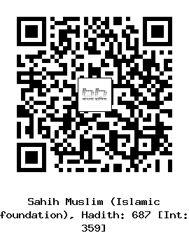 Hadith QR