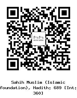 Hadith QR
