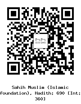 Hadith QR