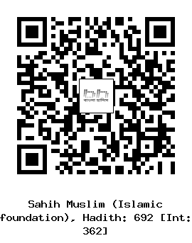Hadith QR