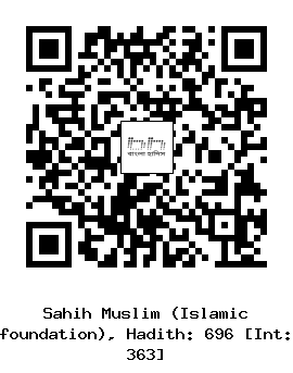 Hadith QR