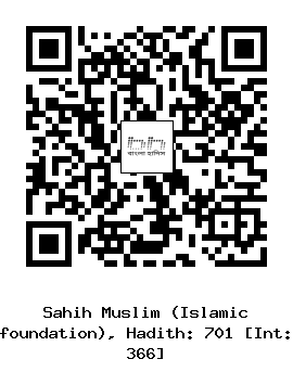 Hadith QR