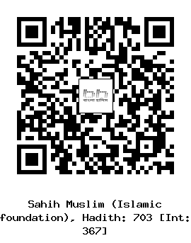 Hadith QR