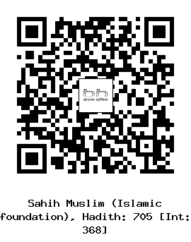 Hadith QR