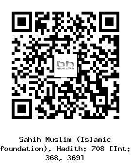 Hadith QR
