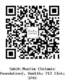 Hadith QR
