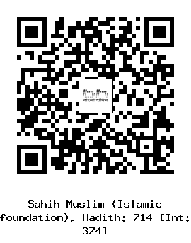 Hadith QR