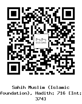 Hadith QR