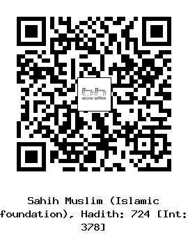 Hadith QR