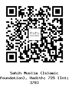 Hadith QR