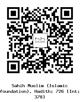 Hadith QR