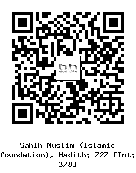 Hadith QR