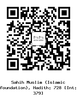 Hadith QR