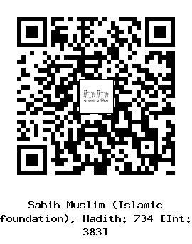 Hadith QR