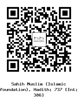 Hadith QR