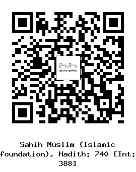 Hadith QR