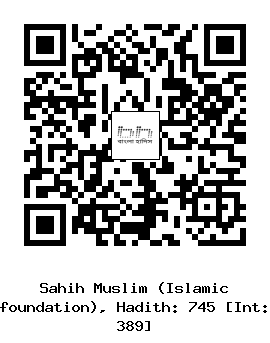 Hadith QR
