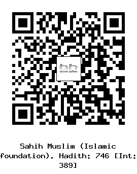 Hadith QR
