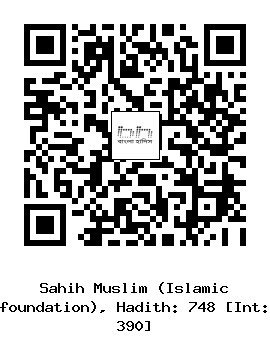 Hadith QR