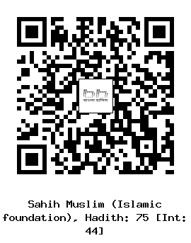 Hadith QR